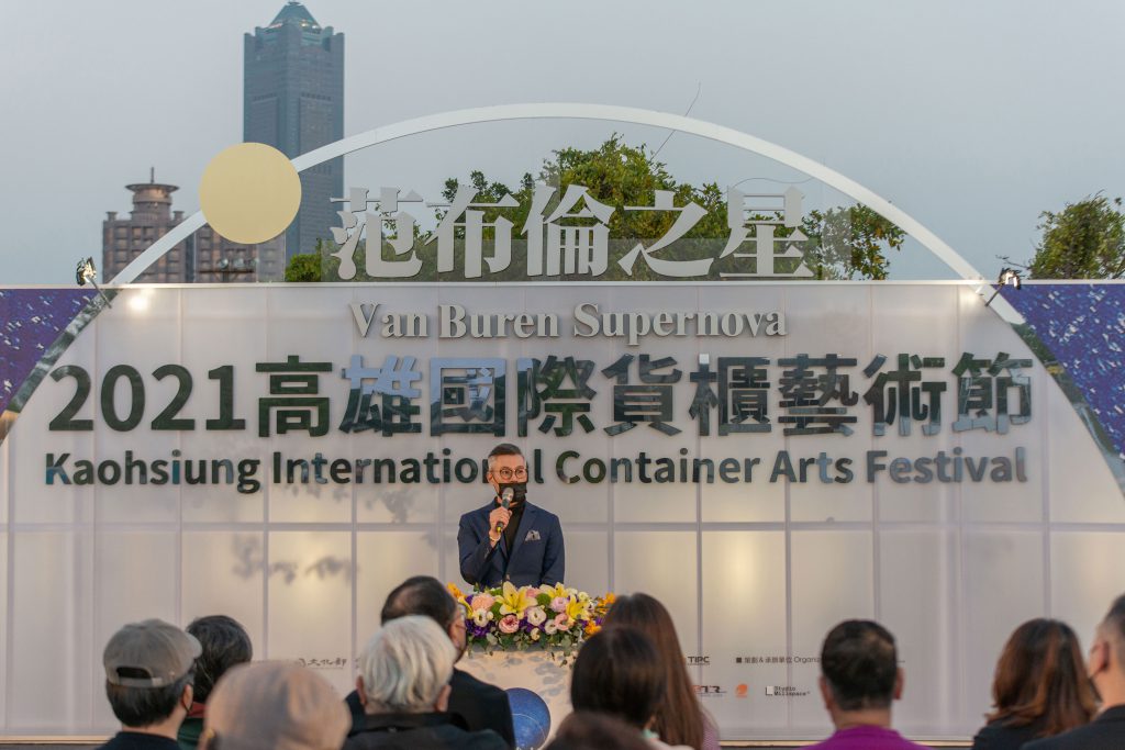 The Cube - Pavilion - International Container Arts Festival 2021 - Kaohsiung, Taiwan - Opening