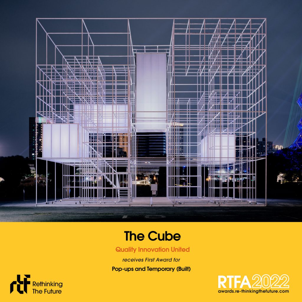 The Cube - Pavilion - International Container Arts Festival 2021 - Kaohsiung, Taiwan - RTF Award 2022 - first prize - Poster