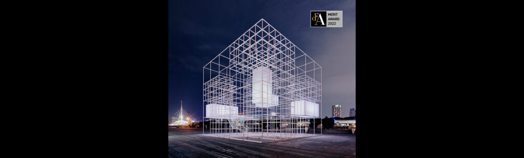 Read more about the article DFA Design for Asia Awards 2022 · The Cube