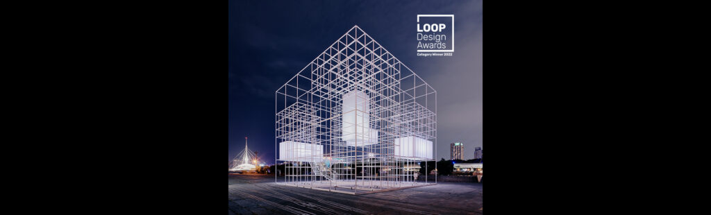 Read more about the article <span class="PN1">LOOP Design Awards 2022</span> · The Cube