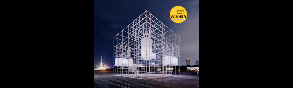 Read more about the article <span class="PN1">THE CUBE</span> · First prize RTF Awards 2022